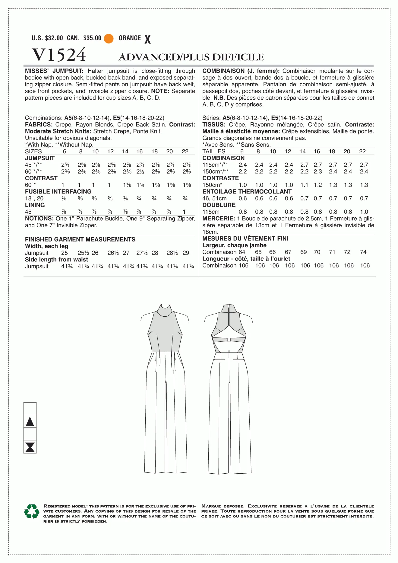 Voguepattern V1524 Misses' Open-Back, Belted Jumpsuit